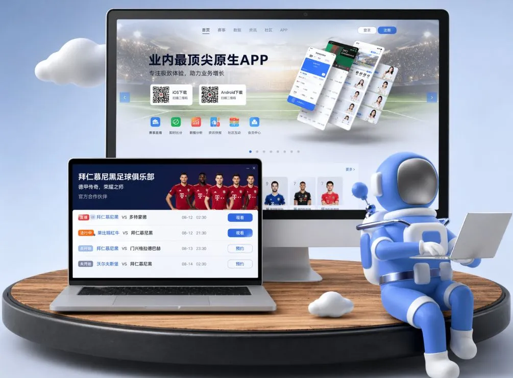 12bet官网 App下载